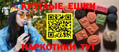 прущая мука Коммунар