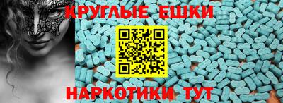 прущая мука Коммунар