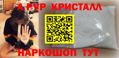 ешки Рыбинск