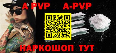 прущая мука Коммунар