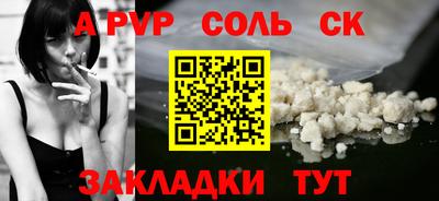 первитин Конаково