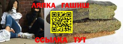 а пвп мука Комсомольск-на-Амуре
