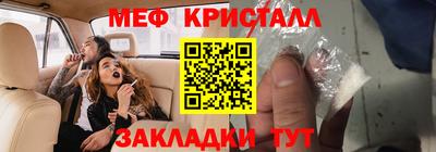 прущая мука Коммунар