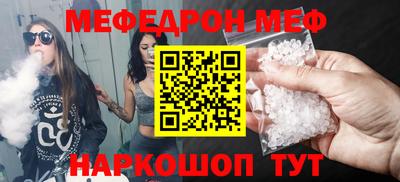ешки Краснознаменск
