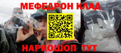 первитин Конаково