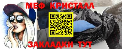 первитин Конаково