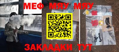 а пвп мука Комсомольск-на-Амуре