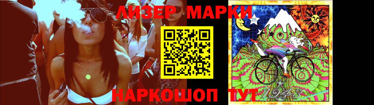 Лсд 25 экстази ecstasy  Вход с VPN    ТОР  Лсд 25 экстази ecstasy  Иркутск  LSD-25 экстази 