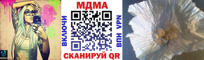 ссылка на мегу   Иркутск  МДМА Molly 