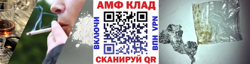 Первитин пудра  Иркутск 