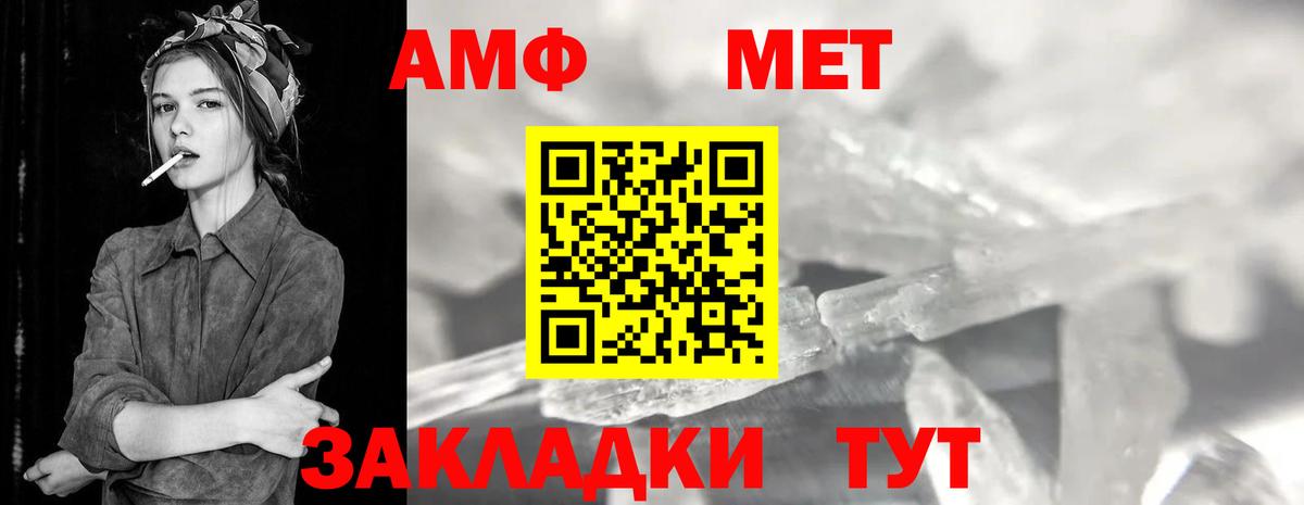 Иркутск  Метамфетамин Methamphetamine  Метамфетамин Methamphetamine  Вход с VPN 