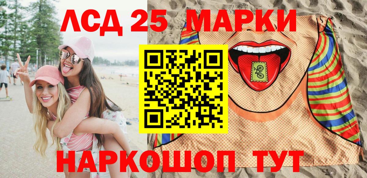 купить наркоту  Марки NBOMe 1,5мг  Вход с VPN  Иркутск 