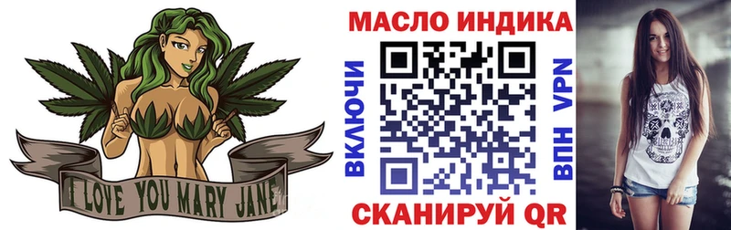 MEGA рабочий сайт  Иркутск  ТГК концентрат 